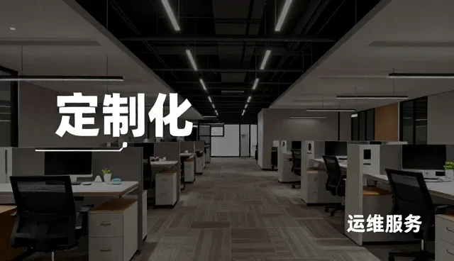 运维系统选型中的核心关注点分析